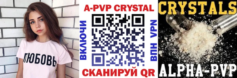 Alpha-PVP СК  где можно купить   Краснознаменск 