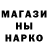 Экстази ешки Magnitka 777