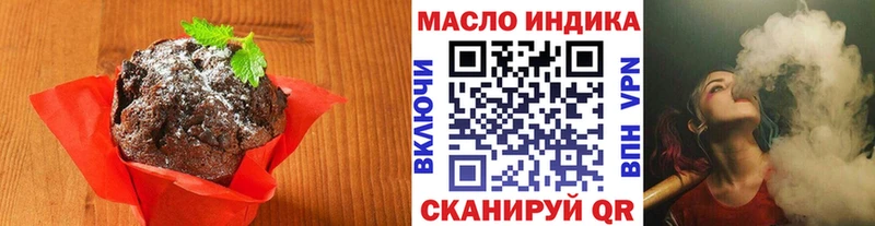 Еда ТГК конопля ссылка на мегу рабочий сайт Краснознаменск