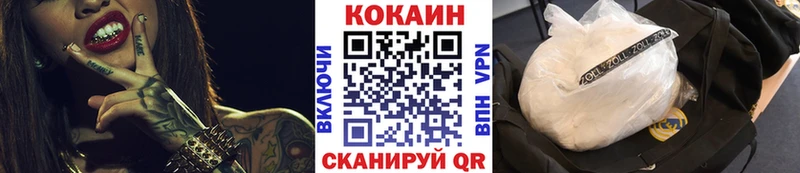 КОКАИН 97%  Краснознаменск 