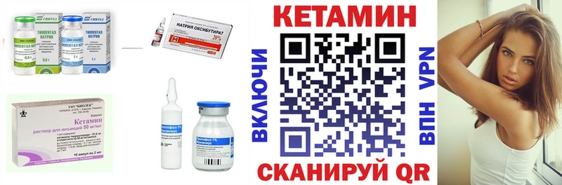 маркетплейс клад  сколько стоит  Краснознаменск  КЕТАМИН ketamine 