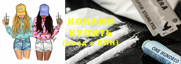 синтетический гашиш Беломорск