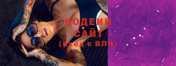 гашиш Белокуриха