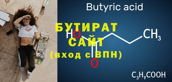 гашиш Белокуриха