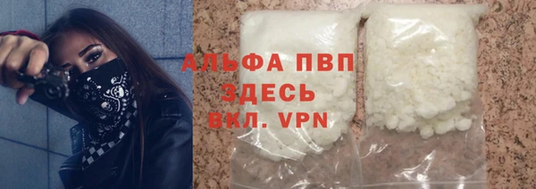 гашиш Белокуриха