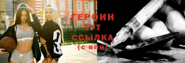 синтетический гашиш Беломорск
