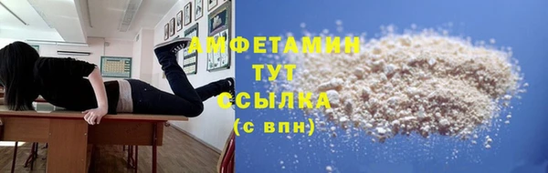 синтетический гашиш Беломорск