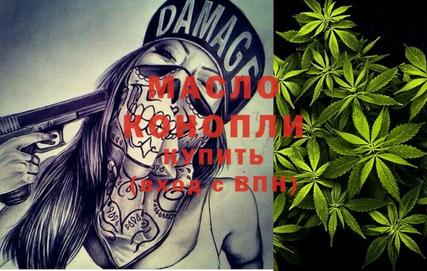 гашиш Белокуриха