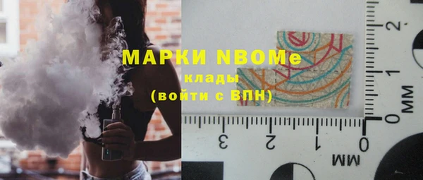 синтетический гашиш Беломорск