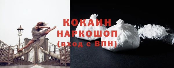 синтетический гашиш Беломорск