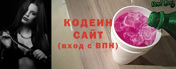 синтетический гашиш Беломорск