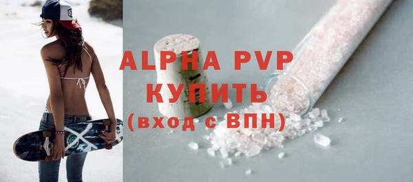 гашиш Белокуриха