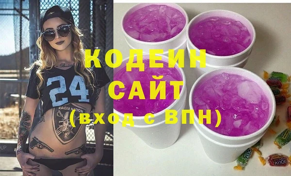 гашиш Белокуриха