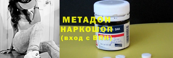 синтетический гашиш Беломорск