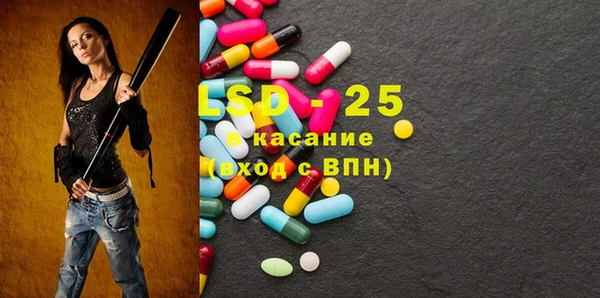 синтетический гашиш Беломорск