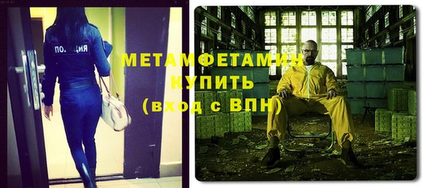 синтетический гашиш Беломорск