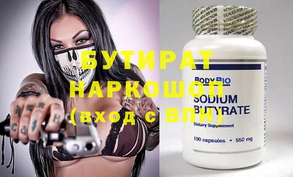 хмурый Белоозёрский