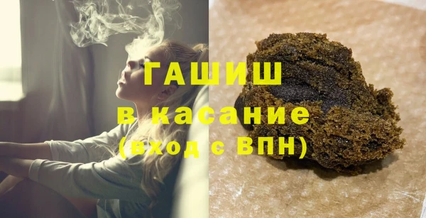 гашиш Белокуриха