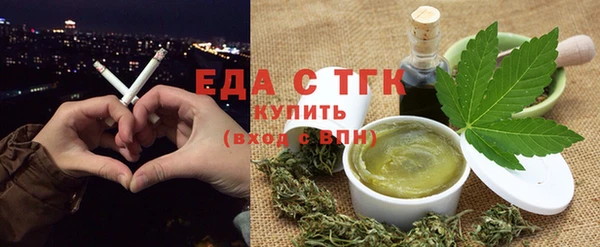 гашиш Белокуриха