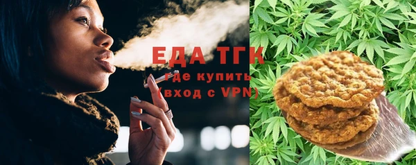 синтетический гашиш Беломорск