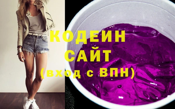 синтетический гашиш Беломорск