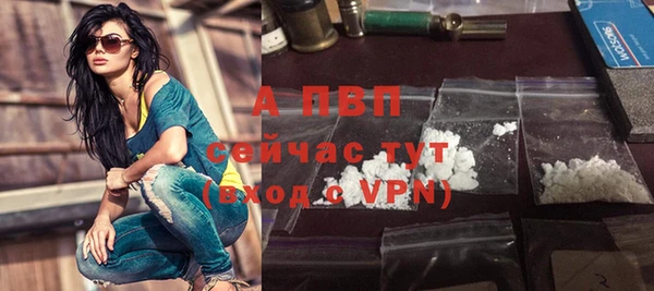 гашиш Белокуриха