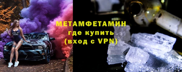 синтетический гашиш Беломорск
