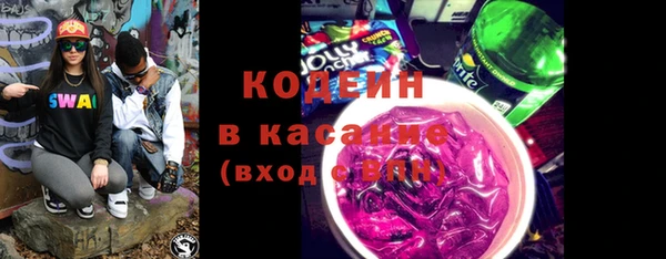 гашиш Белокуриха
