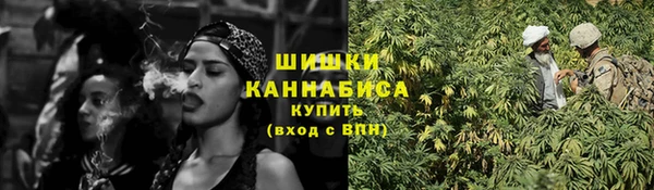 гашиш Белокуриха