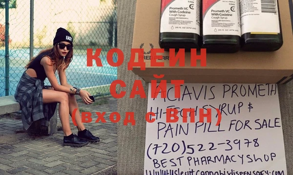 синтетический гашиш Беломорск