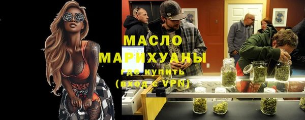 синтетический гашиш Беломорск