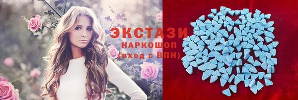 синтетический гашиш Беломорск