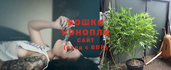 гашиш Белокуриха