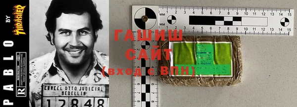 гашиш Белокуриха