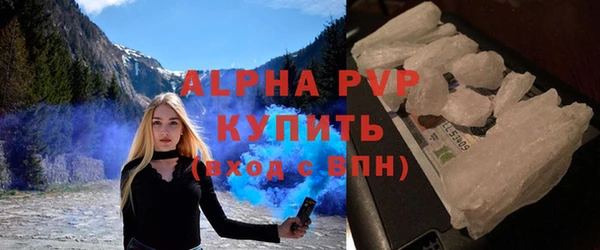 гашиш Белокуриха