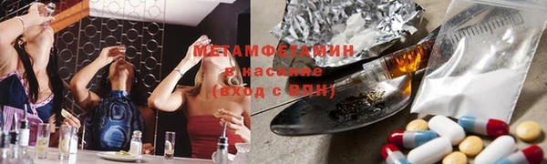 синтетический гашиш Беломорск