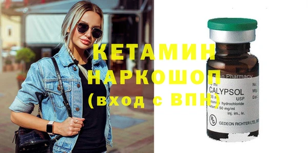 синтетический гашиш Беломорск