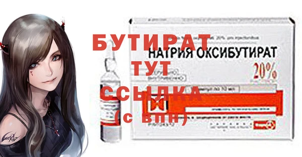 хмурый Белоозёрский