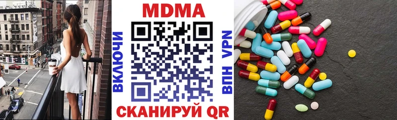 закладка  Краснознаменск  MDMA VHQ 