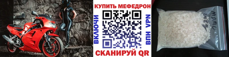 купить наркоту  Краснознаменск  МЕФ VHQ 