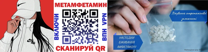 Метамфетамин кристалл  Краснознаменск 