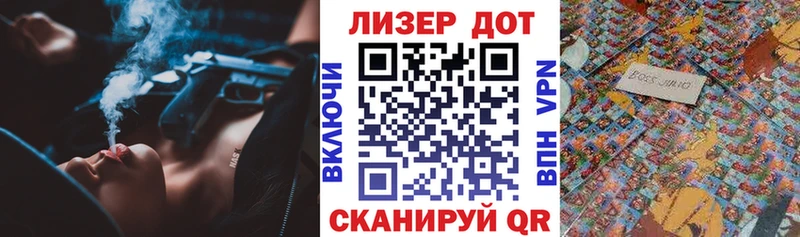 хочу   mega ССЫЛКА  Наркотические марки 1,5мг  Краснознаменск 