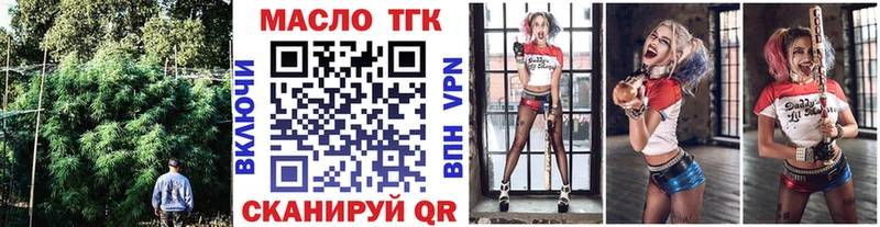 Дистиллят ТГК вейп  Краснознаменск 