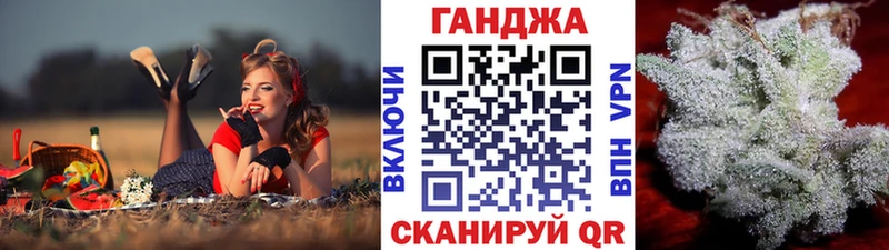 МАРИХУАНА индика Краснознаменск